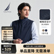 諾帝卡（NAUTICA）【大促爆款】男裝25春夏新款舒適百搭商務(wù)休閑馬甲背心男JO5109 藏青4NV XL