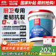 雨虹防水200涂料材料廚房室內衛生間墻面地面柔性防水膠補漏防漏陽(yáng)臺防水 200藍【柔韌】墻地通用+滾刷/布堵漏寶 18kg