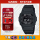 卡西歐（CASIO）G-SHOCK系列 太陽(yáng)能動(dòng)力防水防震 運動(dòng)時(shí)尚腕表GW-M5610U-1BDR