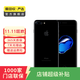 Apple iPhone 7 Plus 蘋(píng)果7 plus二手手機  國行國行優(yōu)惠券補貼 亮黑色 128G