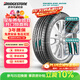 普利司通（Bridgestone）汽車(chē)輪胎 235/55R19 101V H/P SPORT RFT防爆胎 配套北京奔馳GLC