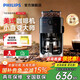 飛利浦（PHILIPS）【國家補貼】HD7761美式咖啡機家用全自動(dòng)研磨一體機辦公室豆粉兩用磨豆機男女送雙11雙十一禮物 HD7761/00
