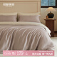 MIDO HOUSE【限購一件]銘都床上四件套60支天絲A類(lèi)冰絲夏季床單被套床品套件 【A類(lèi)60支天絲】桃灰粉配春米黃 1.2m-三件套 床單款 （被套150*200cm）