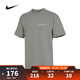 耐克NIKE【滔搏運動(dòng)】男子AS M NSW PREM ESSNTL OP2 TEE GT恤 HF6172-053 S