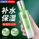 百雀羚（PECHOIN）爽膚水 水能量煥顏美容液 保濕補(bǔ)水不黏膩溫和不刺激護(hù)膚化妝品 爽膚水 90ml