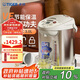 虎牌（TIGER）電熱水瓶電水壺熱水壺真空保溫日本原裝進(jìn)口PVW-B30C 3L