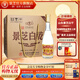 景陽(yáng)春景芝白乾白干老字號白酒 精品山東糧食酒 49度 480mL 6瓶 老黃皮 整箱裝