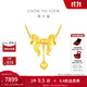 周大福愛心在逃公主蝴蝶結(jié)黃金項鏈女(工費:320計價)F231887 40cm 足金 約7.00g