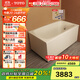 TOTO浴缸T968獨立保溫深泡雙裙邊家用泡澡日本進(jìn)口小戶(hù)型小浴缸(08-A) 1.2米獨立浴缸【含配件】右裙邊