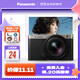 松下（Panasonic）Lumix S9N【S9 + 18-40mm 原封套機】 全畫(huà)幅相機 L卡口 微單相機 無(wú)反數碼相機 S9N丨S9+18-40mm套機【銀色】
