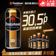 橙色炸彈Oranjeboom烈性進(jìn)口精釀啤酒 強勁啤酒 橙色炸彈20度 500mL 6罐