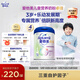 愛他美（Aptamil）新老包裝隨機(jī)卓倍兒童奶粉學(xué)齡前成長奶粉(3歲以上)800g*4罐
