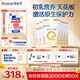 合生元（BIOSTIME）派星 較大嬰兒配方奶粉 2段(6-12個月)新國標(biāo) 800克*6罐