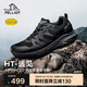 伯希和（Pelliot）[HT-遠見(jiàn)]戶(hù)外徒步鞋男女Vibram防滑耐磨緩震登山鞋115119035黑42
