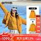 OUTDOOR PRODUCTS【黃亦玫同款】三合一沖鋒衣女羽絨內膽秋冬防風(fēng)夾克外套向日葵黃