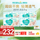 幫寶適【超薄透氣】新幫寶適清新幫透氧Pro紙尿褲NB-XL尿不濕 新生兒紙尿褲S42片(4-8kg)