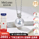 meluxe美奈 GUILD五星維納斯澳白珍珠項鏈18K金海水珍珠吊墜 生日禮物 【9-10mm】特選澳白