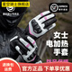星空騎士電加熱手套女摩托車(chē)騎行裝備防水防風(fēng)保暖冬季防摔羊皮充電可觸屏 女款電加熱手套-黑白粉2個(gè)電池 S掌寬7.5-8cm