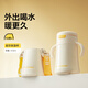 皇寵直飲保溫牛奶杯1歲以上寶寶喝水杯兒童學(xué)飲吸管杯奶瓶310ml+杯套