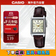 卡西歐（CASIO）網(wǎng)紅復古經(jīng)典小方表學(xué)生時(shí)尚氣質(zhì)石英女士女表 LTP-V007L-9EUDF