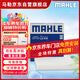 馬勒（MAHLE）高風(fēng)量空調濾芯濾清LA516(適用6代7代凱美瑞卡羅拉雷凌RAV4漢蘭達