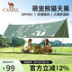 駱駝（CAMEL）戶(hù)外精致露營(yíng)方形天幕帳篷便攜式涂銀防雨防曬遮陽(yáng)棚5016-1松柏綠