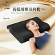 嘉唯（JAHVERY）枕頭懸浮空壓記憶枕頸椎枕頭護頸枕頸椎支撐深度成人睡眠枕芯 黑耀高低懸浮雙向枕 I系（60*40*11/9cm）
