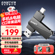 憶捷（EAGET）512GB Type-C USB3.2雙接口U盤(pán) CF60手機電腦兩用高速安卓蘋(píng)果iPad筆記本大容量辦公商務(wù)優(yōu)盤(pán)自營(yíng)