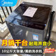 美的（Midea）全自動(dòng)波輪洗衣機10公斤kg大容量一級能效 免清洗內筒家用出租房除螨洗單脫水15分鐘快洗 以舊換新