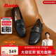 拔佳羊皮軟底樂(lè )福鞋女2024秋商場(chǎng)復古單鞋AMV44CA4 黑色 38