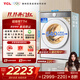 TCL 12公斤超級筒T7H超薄洗烘一體滾筒洗衣機 1.2洗凈比 精華洗 540mm大筒徑 智能投放 G120T7H-HDI