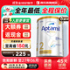 愛(ài)他美澳洲白金版澳愛(ài)白金嬰幼兒奶粉官方授權金裝升級免試用價(jià)保30天 【下單膨脹金立省100】澳愛(ài)白金2段6罐 900g【咨詢(xún)客服領(lǐng)大額券再拍】
