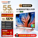 酷開(kāi)創(chuàng)維55K3節(jié)能款 55英寸電視 【爆款推薦】2+32GB AI遠(yuǎn)場(chǎng)語(yǔ)音以舊換新國(guó)家補(bǔ)貼智能平板電視55P3DGT