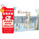 兔子和蝸牛（入選山東省幼兒園圖畫(huà)書(shū)閱讀推薦書(shū)目 給孩子的價(jià)值觀(guān)啟蒙繪本：快兔子和慢蝸牛 兩種生活一種精彩）