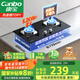 康寶（Canbo）燃?xì)庠钋度胧教烊粴怆p灶具家用5.2KW猛火灶臺(tái)爐具爐灶一級(jí)能效【國(guó)家補(bǔ)貼】JZT-2QB219