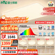 雷士（NVC）吸頂燈全光譜護眼客廳燈簡(jiǎn)約臥室智能LED照明普瑞白雪S包安裝