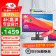 優(yōu)派27英寸 4K超清 IPS顯示器 HDR400 TypeC96W 10bit 旋轉升降 廣色域 專(zhuān)業(yè)設計電腦顯示屏 VG2781-4K
