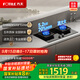 方太（FOTILE）【熱效率升級70%】燃氣灶天然氣 家用嵌入式 可調節(jié)換裝灶具 5.2kW*猛火燃氣灶 70%高熱效 TF27B