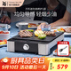 WMF 德國福騰寶家用電焗燒烤爐 雙層無(wú)煙電烤爐烤肉鍋烤盤(pán)烤串機 方形迷你燒烤爐 1層