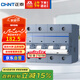 正泰(CHNT)空氣開(kāi)關(guān)空開(kāi)斷路器1P 2P 3P 4P 小型家用 NB3-125 4P 100A