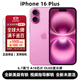 美版機 Apple iPhone 16 Pro Max 美版有鎖后封 6.9吋 超視網(wǎng)膜屏 iPhone16Plus 粉色6.7英寸 128GB 全新未激活非原封 開(kāi)孔
