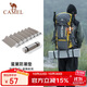 駱駝（CAMEL）蛋巢防潮墊戶(hù)外露營(yíng)蛋槽墊帳篷睡墊折疊坐墊地墊蛋殼防潮坐墊