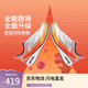 李寧赤兔8PRO 跑步鞋男鞋beng絲輕量高回彈透氣運動(dòng)鞋ARPV003