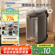 象?。╖O JIRUSHI）【國家補貼10%】電水壺五段控溫微電腦可定時(shí) 家用辦公4L容量CD-WQH40C-TM(金屬棕色)