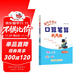 2024年秋季黃岡小狀元口算筆算天天練六年級上人教版全國通用