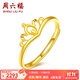 周六福（ZLF）  黃金戒指皇冠女戒尾戒 計價(jià) 足金 16號 - 2.20g