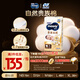 MOONY尤妮佳慕怡皇家佑肌新生兒紙尿褲M(mǎn)58片(6-11kg)貴族棉尿不濕