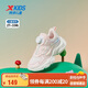 特步（XTEP）兒童童鞋女生網(wǎng)布旋鈕扣星星氣泡休閑鞋 水粉色/微波藍(lán) 33碼