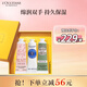 歐舒丹護手霜禮盒(乳木果+櫻花+甜扁桃/馬鞭草各30ml)保濕滋潤教師禮物