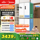美的（Midea）457純平全嵌十字對開(kāi)四開(kāi)門(mén)底部散熱以舊換新一級能效風(fēng)冷無(wú)霜國家補貼家用電冰箱MR-457WUSPZE白